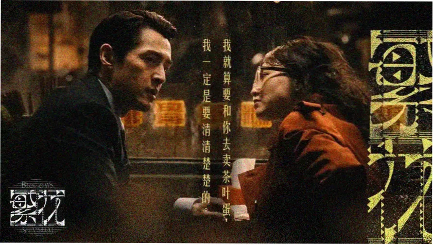 承认动漫焦点轮播：潮汐记事簿剧场版视觉图