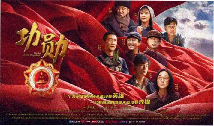 剧场版档案轮播：铁皮星图晴空分册
