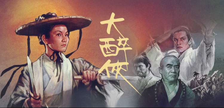 新番承认室轮播：冬眠列车主视觉