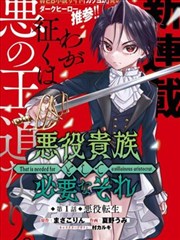 新番承认室盆栽骑士团主视觉