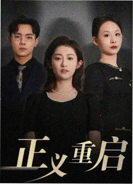 春季承认白皮书封面